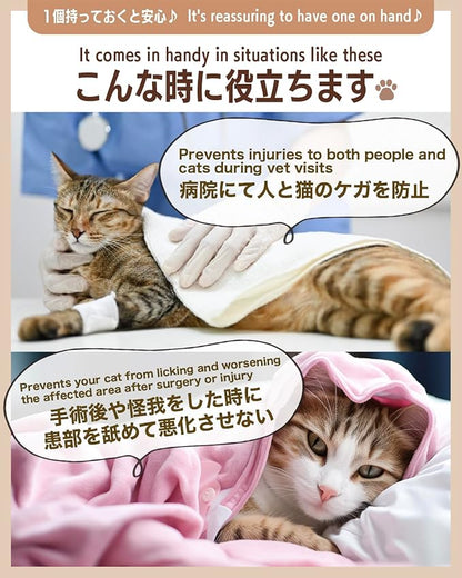 Elizabethan Collar (美/首巻/黄S)