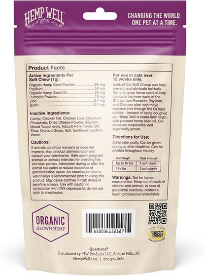 Hemp Well Cat Hairball Soft Chews for Cats, Organic USA Grown, Chicken Cheese & Catnip Flavor!